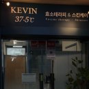 (주)효소자연치유센터 이미지
