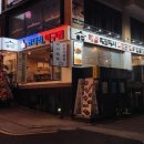 금코다리 이미지