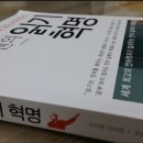 옳은영어학원