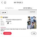 완주떡메마을 | 24.06.03~24.06.09