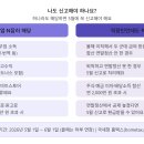 핏 3.3 | 직장인 N잡 소득세 신고 안 하면 어떻게 돼요? — 3.3% 뗐는데 괜찮을까 (2026)