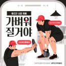 업투 길음역점 이미지