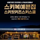 대명렌탈 이미지