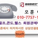 서광주IC주유소 이미지