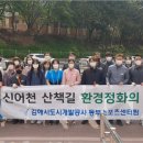동부개발공사 이미지