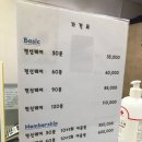 강서건강안마센터 - 강서구 공항대로 205 | 강서건강안마센터