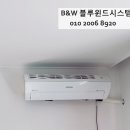 블루윈드시스템 이미지