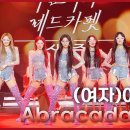 더아이2 이미지