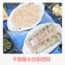 해남 현지인 맛집 전남 하모 전문점 청풍수산회센타