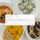 댕슐랭 수제간식 연구소 | 오늘은 내가 댕슐랭 요리사💕 펫푸드 한 걸음 더 나아가기!