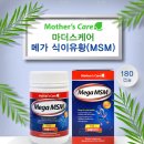 메가케어 이미지