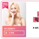 모이모 이미지