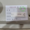 이상원이비인후과의원 네이버블로그