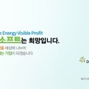 대건정보통신