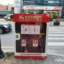 새암길상점가 뉴스1