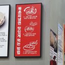 북촌손만두스타시티점