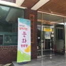 노래2리 경로당 이미지