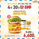 맘스터치 압구정점