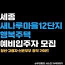 새나루12