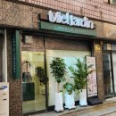 미엘자르댕