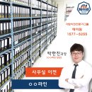 에이원통신 이미지