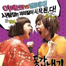 예뻐졌다 - 거창군 | 예뻐졌다