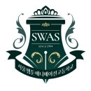 서울웹툰애니메이션고등학교 이미지