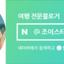 클랭블루수동커플&독채&감성숙소 이미지