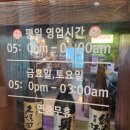 타누키쿠시