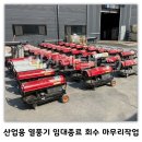 대신산업