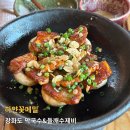 하얀메밀꽃 | 하얀꽃메밀 : 강화도 맛집 메밀정식 내돈내산 후기