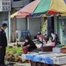 황간시장 이미지