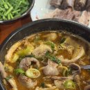 서울순대국 이미지