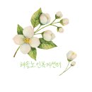 원주복지용구센타 이미지
