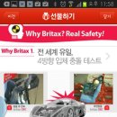 특허법인로얄