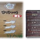 달성세탁소 이미지