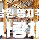 명지각 본관 이미지