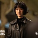 이번 킬러들의 쇼핑몰 시즌2에 나오는 재일 한국인 여배우 이미지