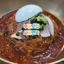 부여(사비)-10 | 부여 비빔냉면 맛집 사비면옥 솔직후기