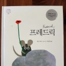 꿈틀꿈틀작은도서관 이미지