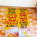 태양베이커리 이미지