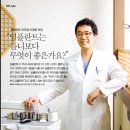 천안영플란트치과의원 이미지