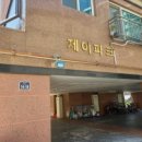 양평읍 중앙로 이미지