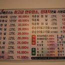 수배로스정육점 이미지