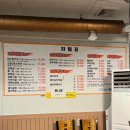 오상식육식당 이미지