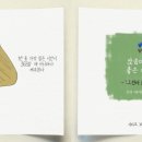 공감마케팅 - 부천시 원미구 신흥로 40 | 공감마케팅