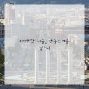 아지트헤어샵 이미지