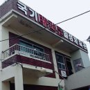 일성태권도 이미지