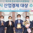 한국자치경영연구원