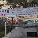 벨가 당구장 이미지